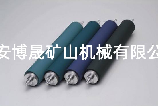 托輥、滾筒、托輥支架-泰安博晟礦山機(jī)械有限公司